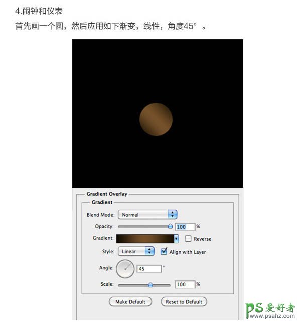 Photoshop设计复古蒸汽机图案主题风格的个性金属字体，金属艺术