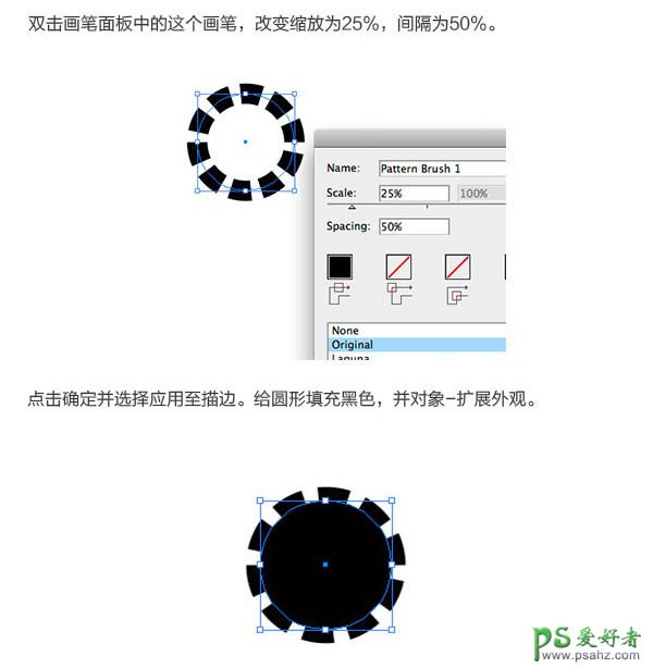 Photoshop设计复古蒸汽机图案主题风格的个性金属字体，金属艺术