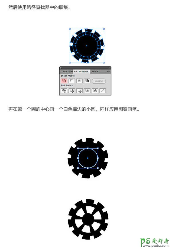 Photoshop设计复古蒸汽机图案主题风格的个性金属字体，金属艺术