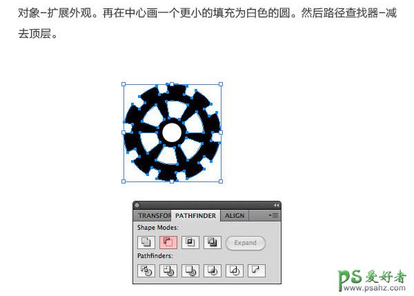 Photoshop设计复古蒸汽机图案主题风格的个性金属字体，金属艺术