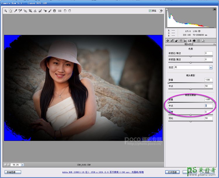 学习一下如何在RAW图片模式下做出图片的暗角效果