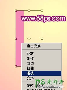 PS文字特效教程：设计漂亮的LOVE花藤爱情立体字