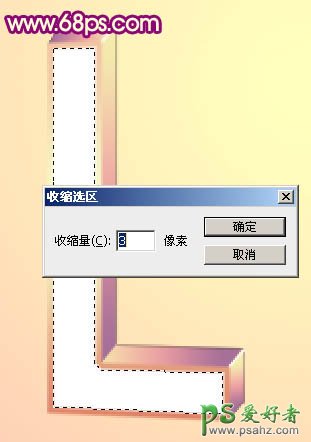 PS文字特效教程：设计漂亮的LOVE花藤爱情立体字