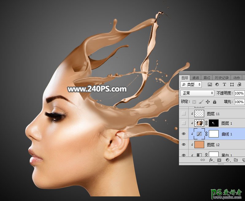 PS图片合成教程：创意合成喷溅油漆效果的人物头像，液态头像合成
