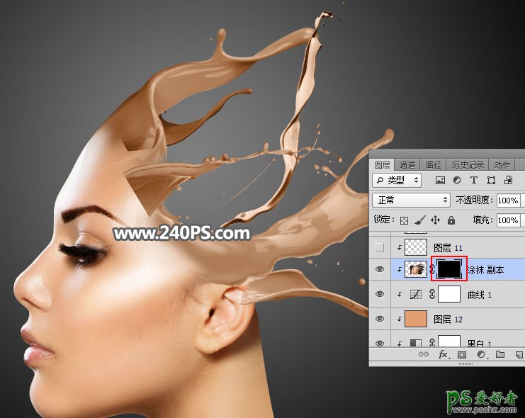 PS图片合成教程：创意合成喷溅油漆效果的人物头像，液态头像合成