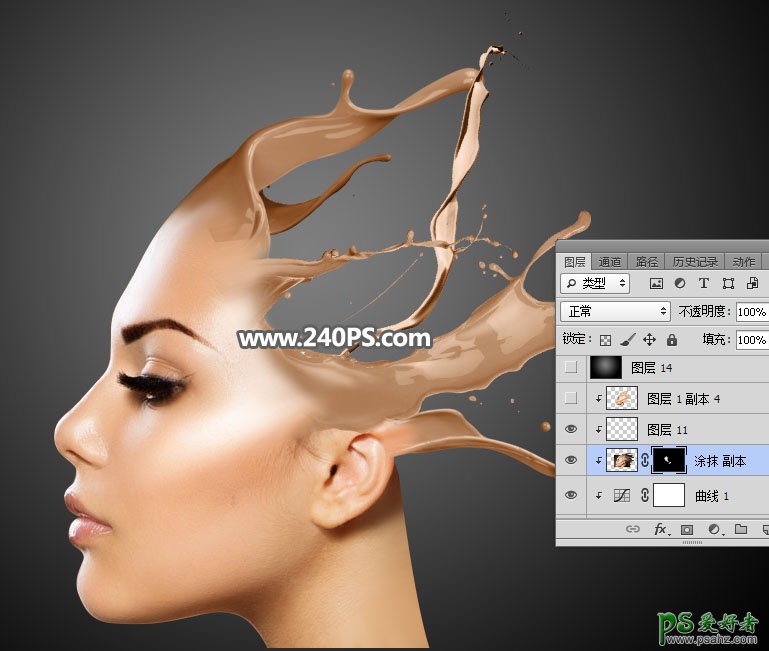 PS图片合成教程：创意合成喷溅油漆效果的人物头像，液态头像合成