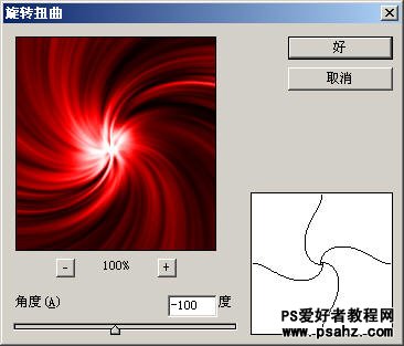 photoshop滤镜特效教程实例：彩色拉丝效果背景设计