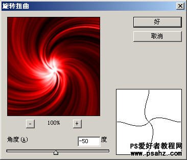 photoshop滤镜特效教程实例：彩色拉丝效果背景设计