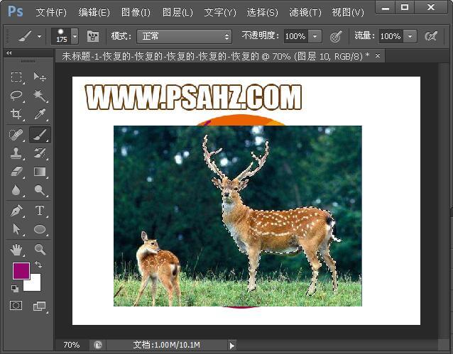 Photoshop鼠绘渐变噪点小插画，手绘可爱的梅花鹿插画图片