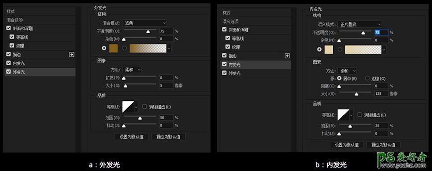 PS立体字教程：利用样式及图层样式制作3D风格的灯光立体字，艺术