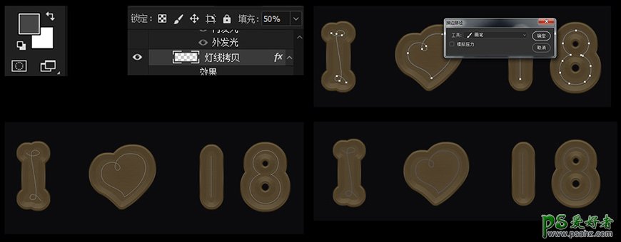 PS立体字教程：利用样式及图层样式制作3D风格的灯光立体字，艺术