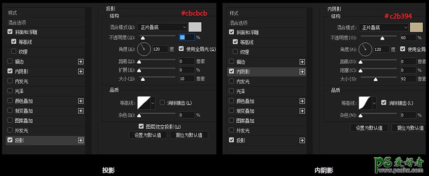 PS立体字教程：利用样式及图层样式制作3D风格的灯光立体字，艺术