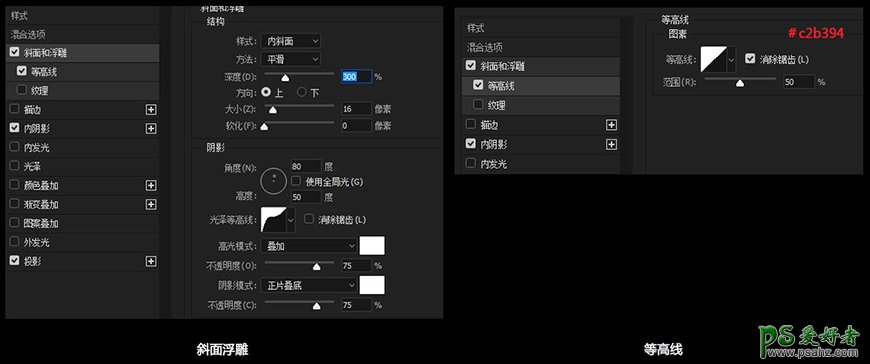 PS立体字教程：利用样式及图层样式制作3D风格的灯光立体字，艺术