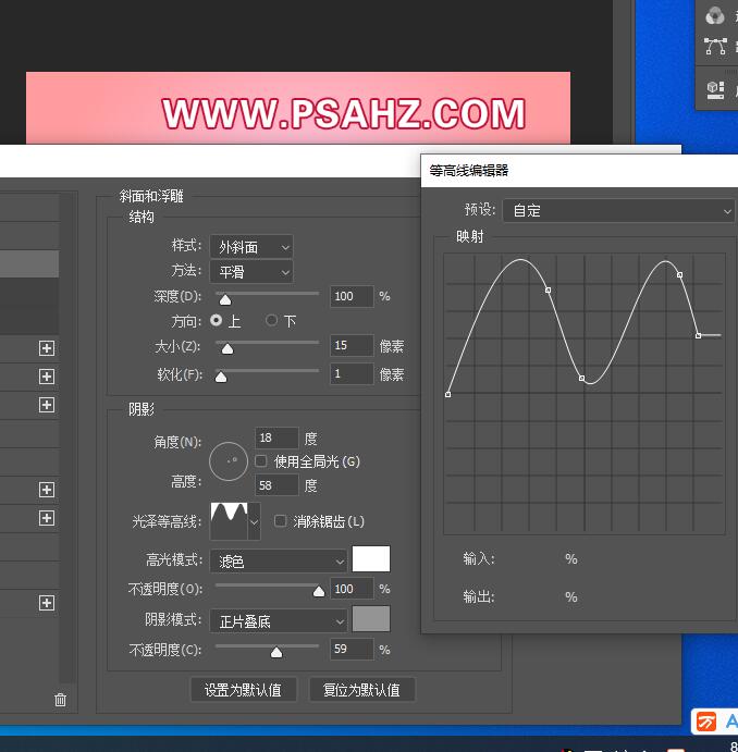 PS字体教程：制作透明塑料立体字，包装个性文字。