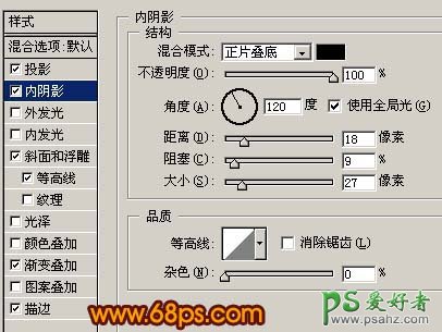 PS文字特效教程：利用素材图片制作火焰纹理效果的立体字