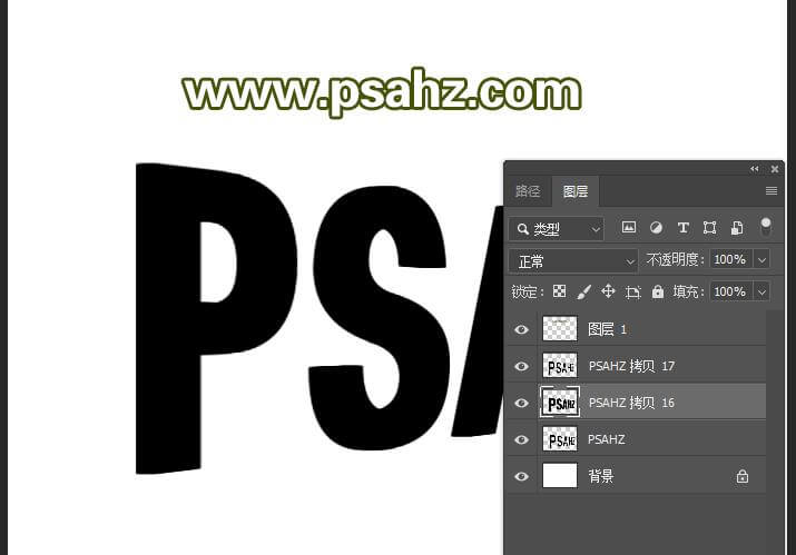 Photoshop设计黑色发光吸塑字体，吸塑立体字效，塑料发光立体字