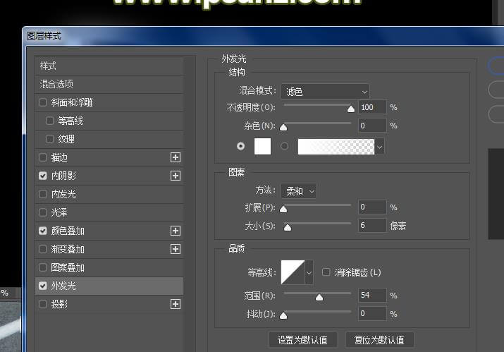 Photoshop设计黑色发光吸塑字体，吸塑立体字效，塑料发光立体字