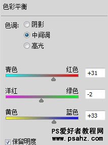 PS美女转手绘：制作漂亮的彩妆仿手绘教程（天使鱼的梦）