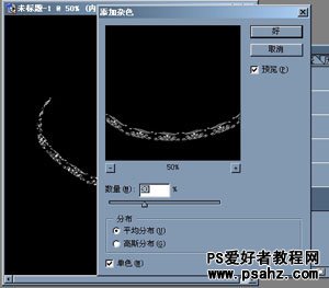 PS实例教程：制作逼真的出土文物，青铜器