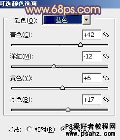 PS调色教程：给时尚MM调出古典风格的蓝红色调