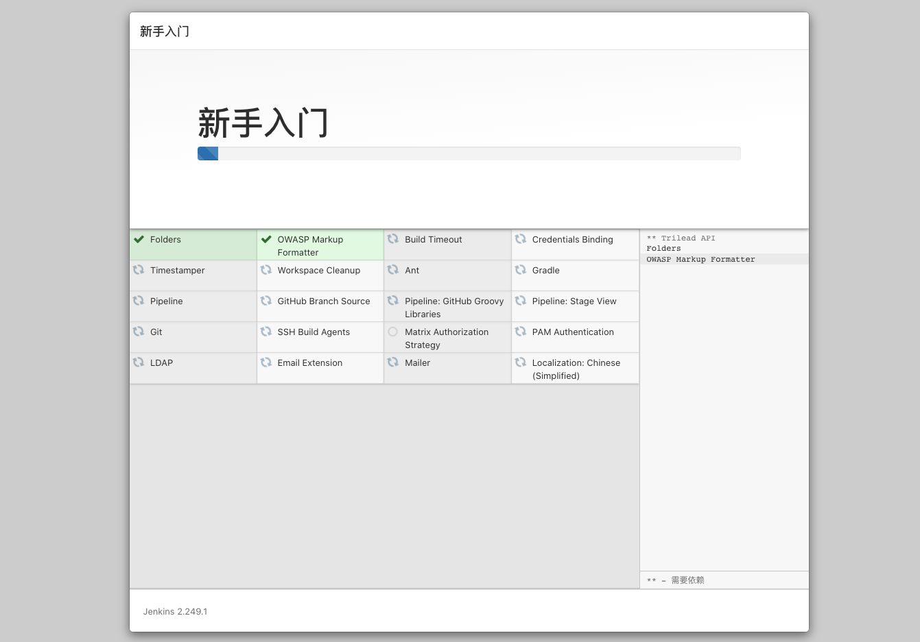 用Docker、Nginx和Jenkins实现前端自动化部署