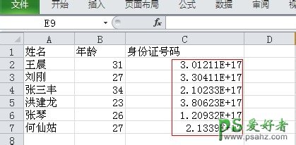 excelSFZ号码格式-Excel表中显示正确格式的SFZ号码，怎么