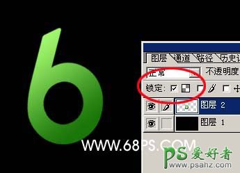 PS文字特效教程：设计时尚的3D立体艺术字实例教程