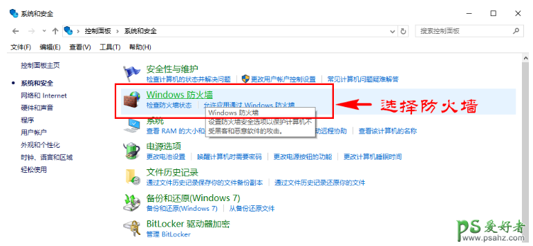 Windows系统中查看并安装新的字体包，提示不是有效文件的解决办