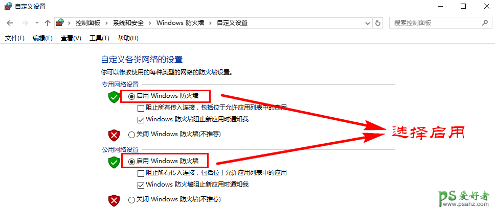 Windows系统中查看并安装新的字体包，提示不是有效文件的解决办