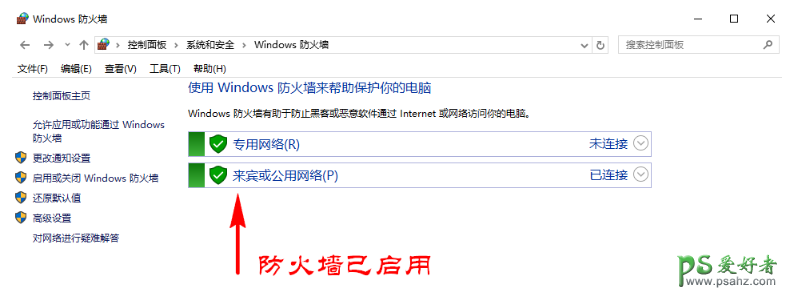 Windows系统中查看并安装新的字体包，提示不是有效文件的解决办
