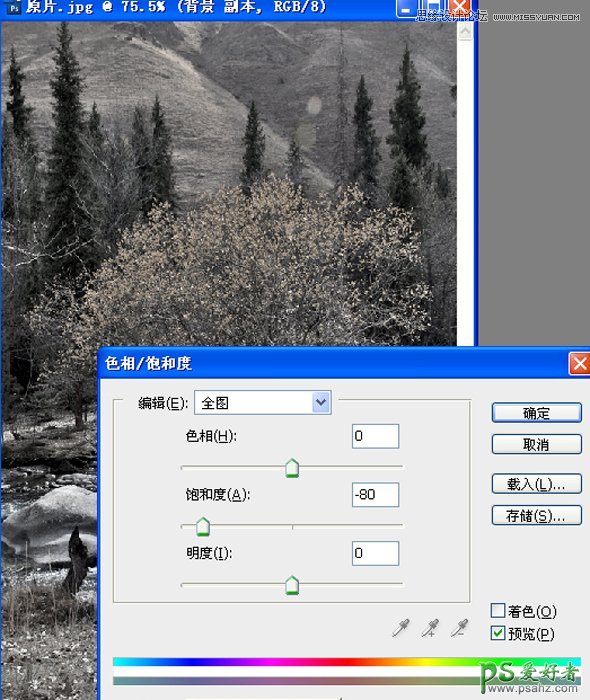 使用Photoshop软件给灰蒙蒙的秋景风光照片调出清新通透色彩效果