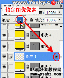 PS基础教程学习：详细讲解图层管理