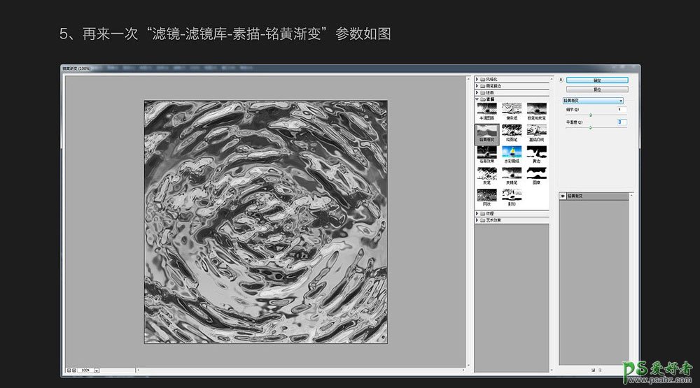 PS海报合成教程：设计魔法小子开车穿越时空的震撼电影海报。