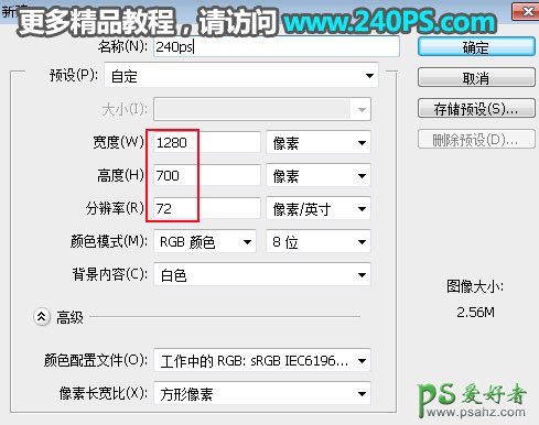 PS图片合成：利用沙丘、绿洲、骆驼合成出一幅完整的沙漠风光图片