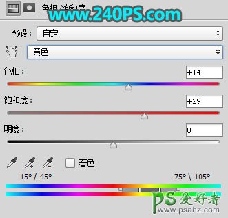 PS图片合成：利用沙丘、绿洲、骆驼合成出一幅完整的沙漠风光图片