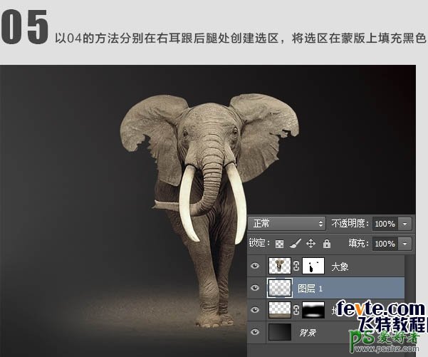 Photoshop创意合成被沙风化的大象图片，砂质化的大象效果图