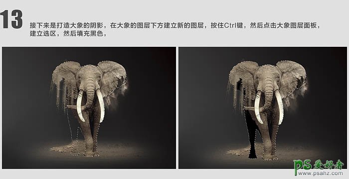 Photoshop创意合成被沙风化的大象图片，砂质化的大象效果图