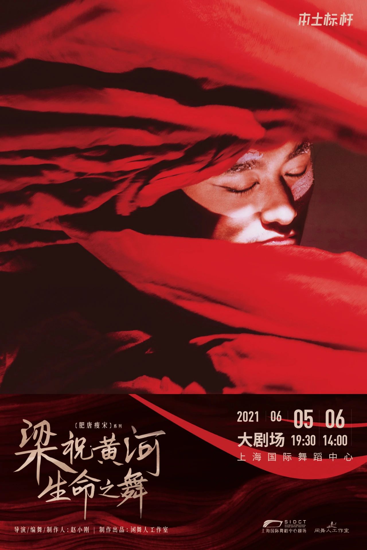 中国最时尚大气的海报设计欣赏，中文海报设计作品。