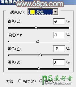 PS调色教程：给花坛边上可爱的少女图片调出柔美的古黄色