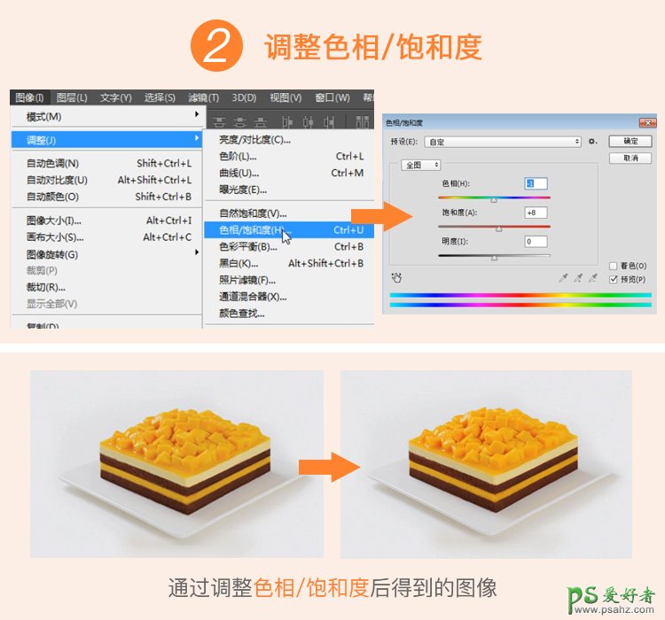 PS调色技巧教程：学习快捷的调色方法—lab调色法，让照片更光鲜