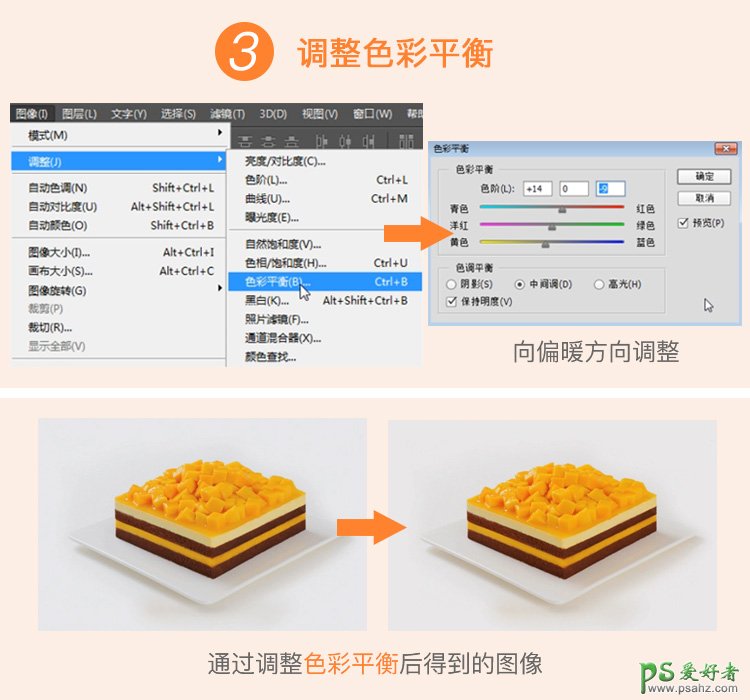 PS调色技巧教程：学习快捷的调色方法—lab调色法，让照片更光鲜