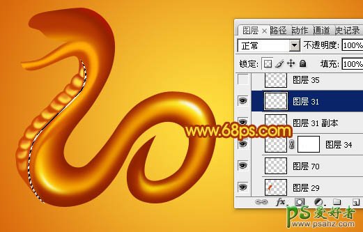 photoshop创意设计2013蛇形金色金属字-蛇年金属字