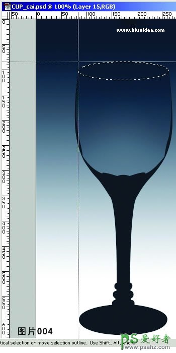 PS鼠绘教程：绘制大气透明的玻璃酒杯，玻璃高脚杯