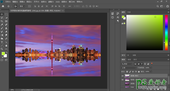PS图片倒影制作教程：学习给城市风光照片制作出清晰的倒影图。