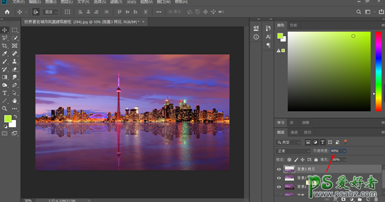 PS图片倒影制作教程：学习给城市风光照片制作出清晰的倒影图。