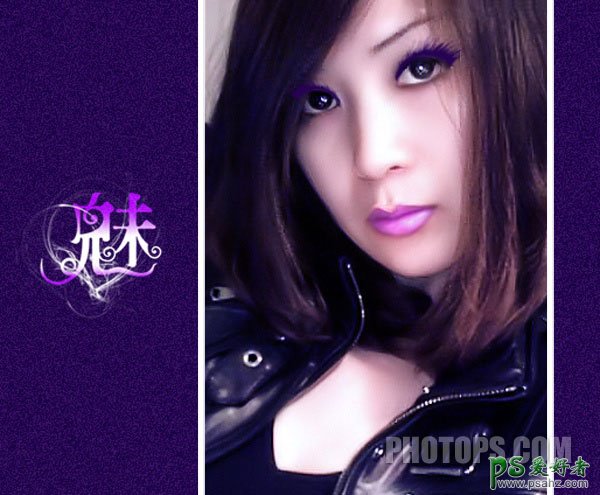 Photoshop把漂亮的美女艺术照制作成梦幻魅紫色手绘效果