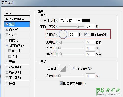 PS文字特效教程：简单制作可爱个性的牛奶巧克力文字效果