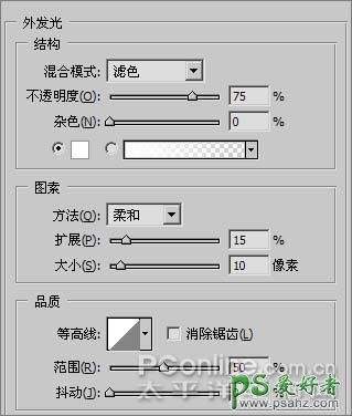 PS文字特效教程：制作光芒字，放射光芒字制作实例教程