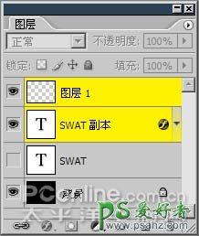 PS文字特效教程：制作光芒字，放射光芒字制作实例教程