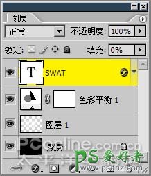 PS文字特效教程：制作光芒字，放射光芒字制作实例教程